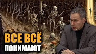 Смерть не эффективна. Александр Артамонов.
