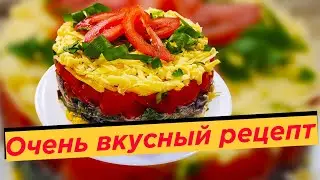 САЛАТ 