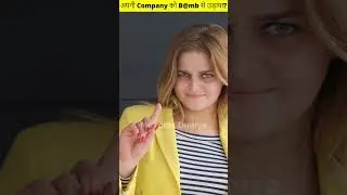 Intel Company को😱B@mb से उड़ाया #shorts