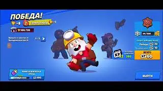 Я Играю  бравел старс #1