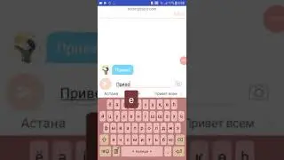 Переписка Хлои,Маринет,Адриана и Али 1сезон 1 серия
