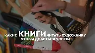 ЭТА МОЩНАЯ КНИГА - МОТИВАТОР ДЛЯ ТВОРЧЕСТВА !