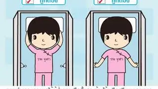 การตรวจเอกซเรย์ลำไส้ใหญ่โดยการสวนแป้งแบเรี่ยม (Barium enema)