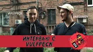EEFA 2023. Интервью с Vulfpeck #streetfighter #sf6