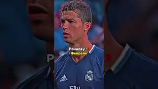 Футболисты которые родились с тобой в один месяц #football #лигачемпионов #футбол