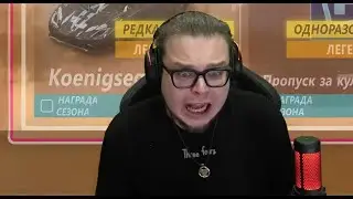 У Булкина очень сильно сгорело?! Он сошёл с ума?!😮😲