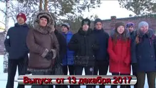 Всемирный день футбола