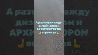 Ландшафтный озорной гуляка, на территории крупнейшей Подмосковной базы камней...в дождь!
