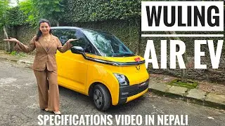 [नेपाली] Wuling Air EV | वुलिंग् एयर ईभी | Specifications Video in Nepali