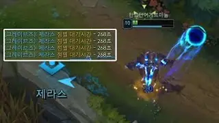 10년치 안주감ㄷㄷ.. 역대급 E플래시 성공했습니다