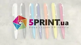 Логотип на ручках (Ручки 032)