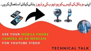 Use your Mobile Phone Camera as 4K webcam for YouTube Videos