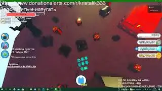 раздача петов в Pet simulator X перед обновой