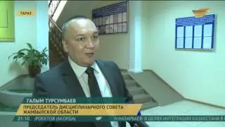 Реформа Профессионализация государства в Казахстане
