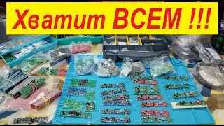 Планка FM ! 3 вида планок ! RGB+Y подсветка ! Квадратные уже в Городе ! ВСЕМ Хватит ! Для заказчиков