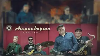 Мои мечты Дмитрий Куликов Night Train музыка хиты лучшее  Kulikov & antikvarta