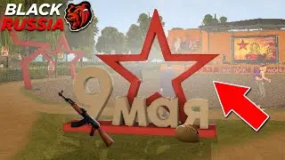 ОБНОВЛЕНИЕ В ЧЕСТЬ ДНЯ ПОБЕДЫ, 9 МАЯ! АКСЕССУАРЫ, КВЕСТЫ НА БЛЕК РАША - Black Russia(блек раша)