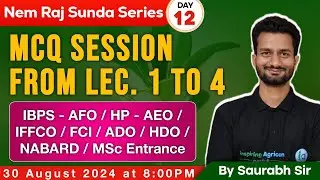 Nem Raj Sunda Class 12/ MCQ SESSION LECTURE 1 TO 4 / AFO, HP AEO, IFFCO, NABARD, ADO, HDO Exams