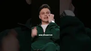 Фогель про альтер-эго и планы на будущее