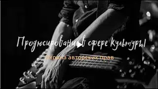 Лекция 15 - Охрана авторских прав