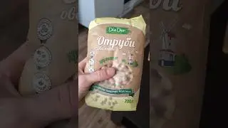 ПП хлеб из отрубей 🍞 