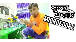 দারুন একটি microscope | microscope review | ufs emmc good working microscope | bd ic master rony