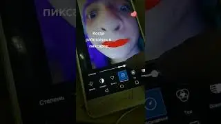 Муд Picsart VS Photoshop