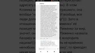 🆘 Пиженко и ко провокаторы в России! напиши заявление на привет Самвелу Адамяну и желто голубой цвет