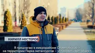 Сделано из стали