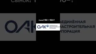 хаахахха #майнкрафт #хочуврек #мем #ютуб #юмор #рекомендации #memes #самолёты #automobile