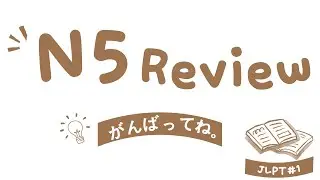 JLPT N5 Review