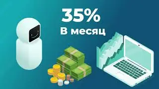 Заработок вместе с market bot в ai. marketing 