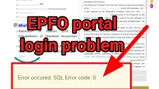 EPFO portal login problem/Error occured. SQL Error code :0 #pf_new_update #epfo_news_today #epfo