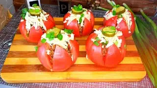 ТАК ЖЕ ВКУСНО, КАК И КРАСИВО - Помидоры фаршированные - Чизбургер
