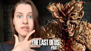 КАК ПОБЕДИТЬ ТОПЛЯКА в отеле? | The Last of Us part 1 прохождение #9