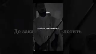 По уши влюблён miyagi
