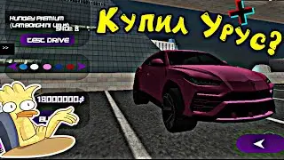 Что я Купил На Слёте Real Cars?