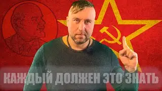 Occultism in Communism or Satanism imposed on society