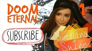 Svetlana Sh1ne DOOM ETERNAL ПРОХОЖДЕНИЕ #1