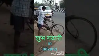 इसे कहते हे देसी गटारी😂