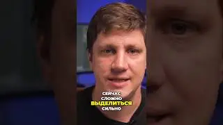 Что будет если просто быть собой?