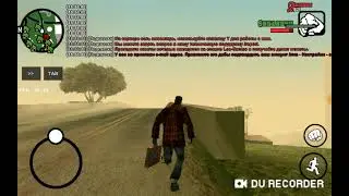 КАК СОЗДАТЬ СЕРВЕР В ГТА САМП???