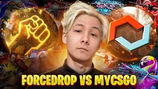 🟣 FORCEDROP vs MYCSGO - КТО ВЫДАЕТ ЛУЧШЕ? FORCEDROP РАЗОЧАРОВАЛ | FORCEDROP Кейсы | ФОРС ДРОП
