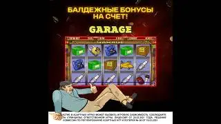 Ты Видал? 2500РУБ+150ФС Внутри