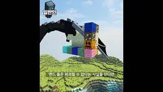 엔드 돌로 알아보는 고인물 테스트