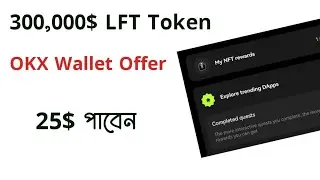 300,000$ Lft Token offer|| Okx Wallet || Lifeform Token