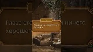 Папа
