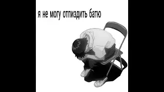 Масюнецк 2 тизер трейлер гача лайф