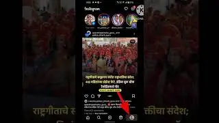 गॅलरी मधे save होणारे instagram photo video कसे बंद करायचे