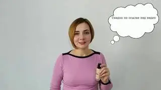 Адаптивная тональная основа THE ONE Everlasting Sync SPF 30 - командный отзыв